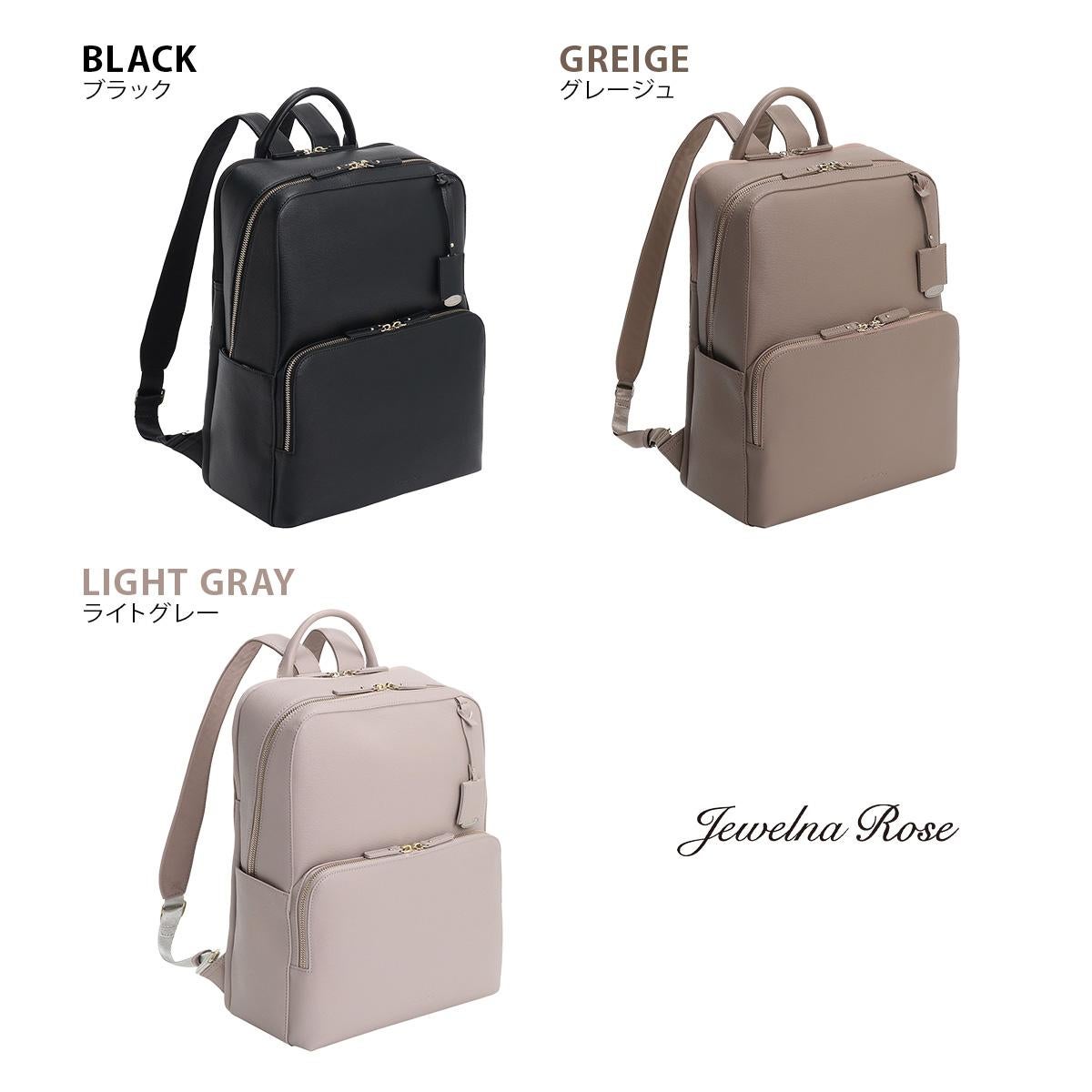 ジュエルナローズ フレイヤ2 ビジネスリュック Jewelna Rose jr-16142