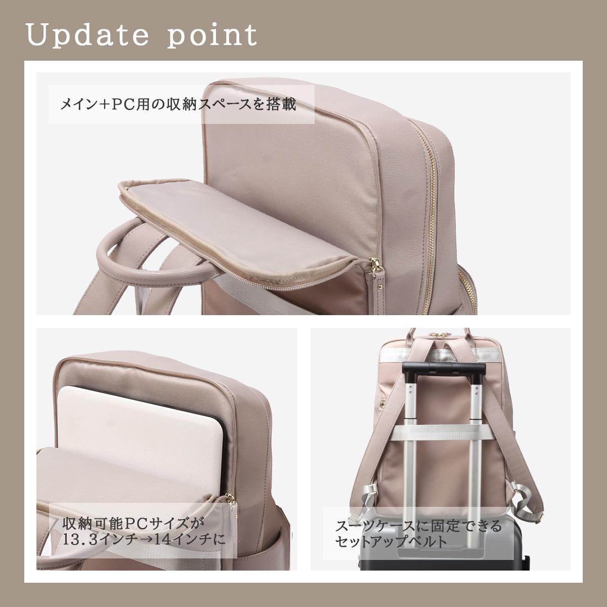 【monamona様　ご確認用】 ジュエルナローズ フレイヤ2 ビジネスリュック ビジネスバッグ A4 17L