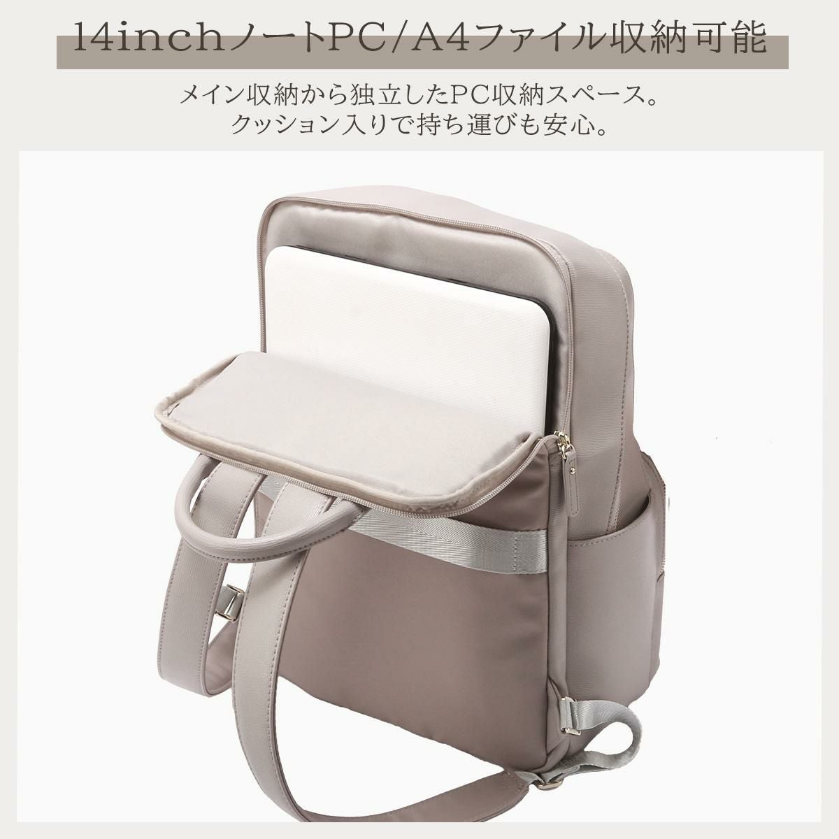 ジュエルナローズ フレイヤ2 ビジネスリュック Jewelna Rose jr-16142