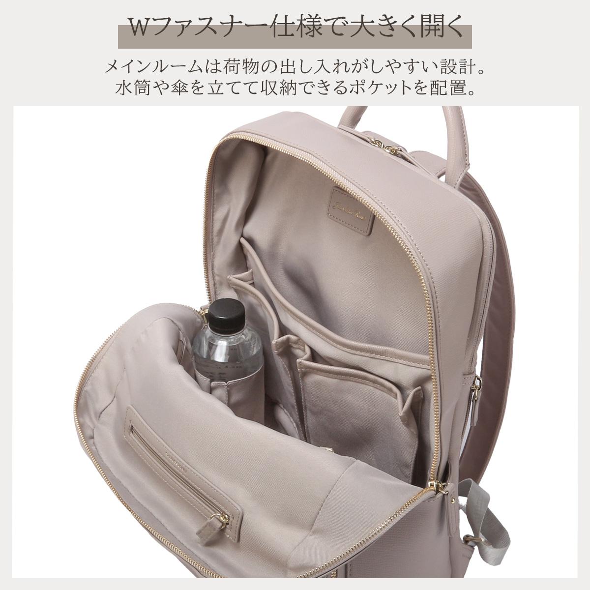 ジュエルナローズ フレイヤ2 ビジネスリュック Jewelna Rose jr-16142