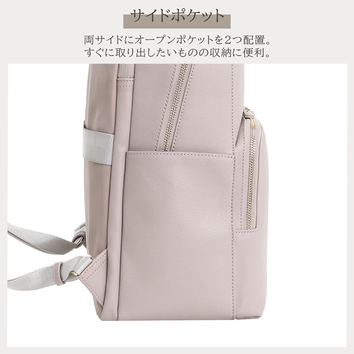 SPRING SALE]ジュエルナローズ フレイヤ2 ビジネスリュック ビジネス