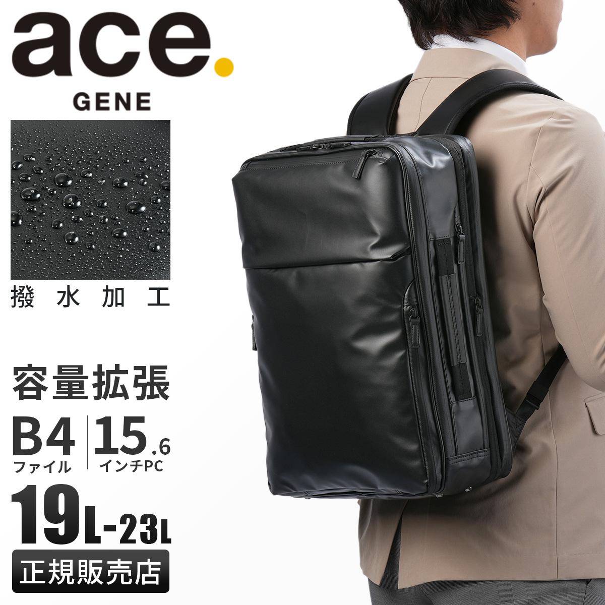 エース ジーン ガジェタブルWR2 ビジネスリュック ビジネスバッグ A4