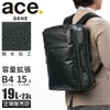 エース ジーンレーベル ガジェタブルWR2 ビジネスリュック ace.GENE LABEL gene-68664