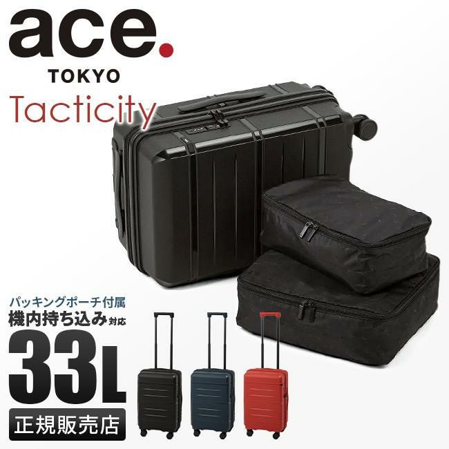 使用1回のみ　BMSG x ace キャリーケース　スーツケース　数量限定販売品 SPRING SALE]エース スーツケース トーキョーレーベル タクティ