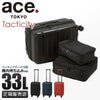 トーキョーレーベル タクティシティー スーツケース ace. TOKYO LABEL tokyo-05691