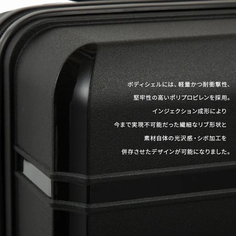 トーキョーレーベル タクティシティー スーツケース ace. TOKYO LABEL tokyo-05691