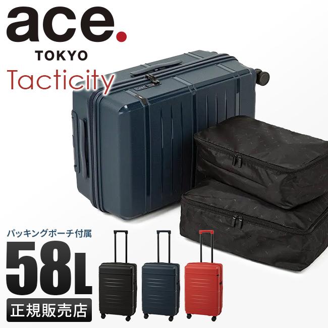 SPRING SALE]エース スーツケース トーキョーレーベル タクティ