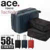 トーキョーレーベル タクティシティー スーツケース ace. TOKYO LABEL tokyo-05692