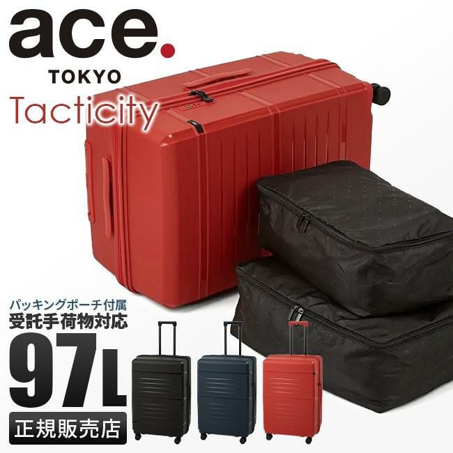 トーキョーレーベル タクティシティー スーツケース ace. TOKYO LABEL