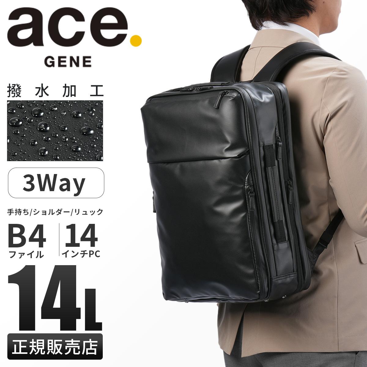 エースジーン ビジネスリュック ガジエタブルWR2 14inchPC収納 14L Amazon | [エースジーン] ビジネスリュック ガジェタブルWR2 A4サイズ