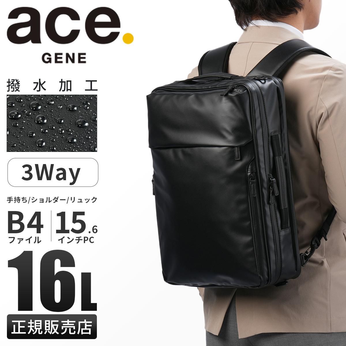 エース ジーンレーベル ガジェタブルWR2 ブリーフケース ace.GENE LABEL gene-68666