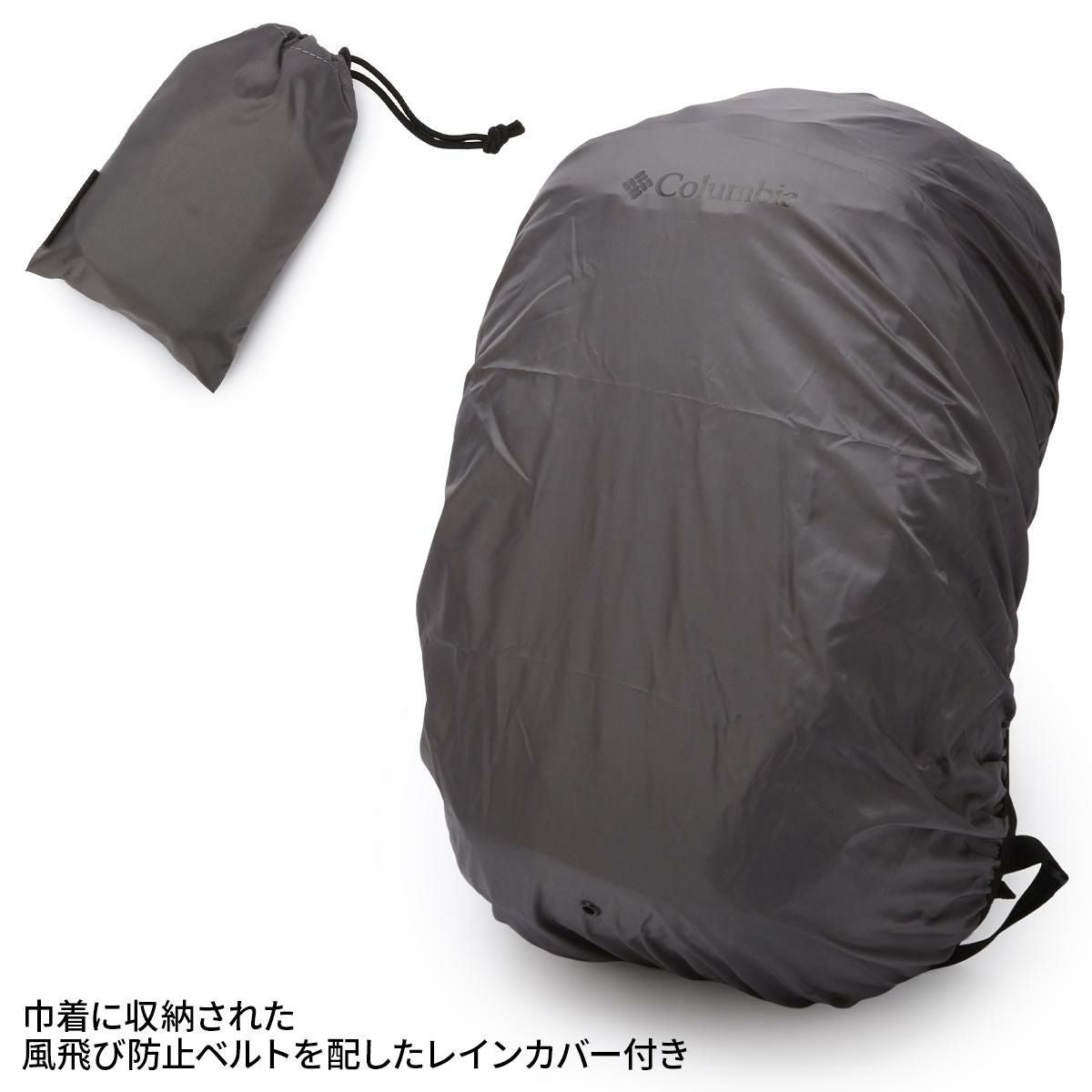 コロンビア OUTDOOR/ペッパーロックアドバンス リュック Columbia pepper-rock-ad27