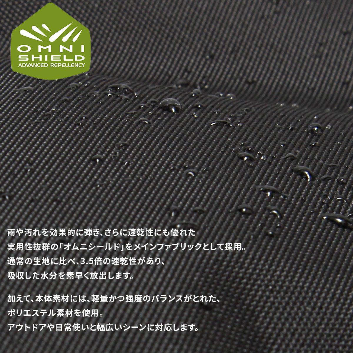 コロンビア OUTDOOR/ペッパーロックアドバンス リュック Columbia pepper-rock-ad40