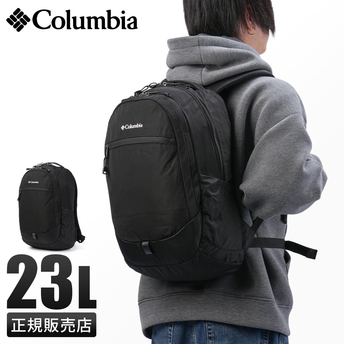 コロンビア アウトドア リュック バックパック 23L A4 B4 Columbia