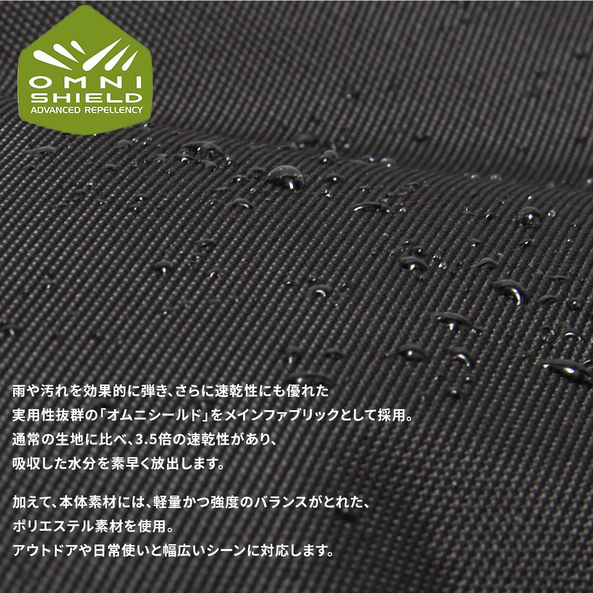 コロンビア OUTDOOR/ペッパーロック リュック Columbia pepper-rock23