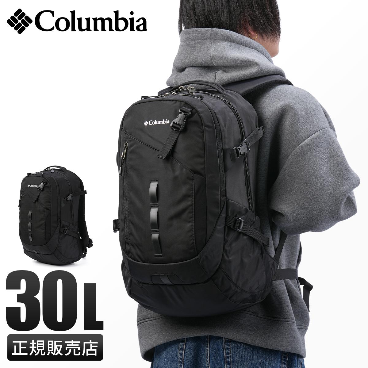 コロンビア アウトドア リュック バックパック 30L A4 B4 Columbia
