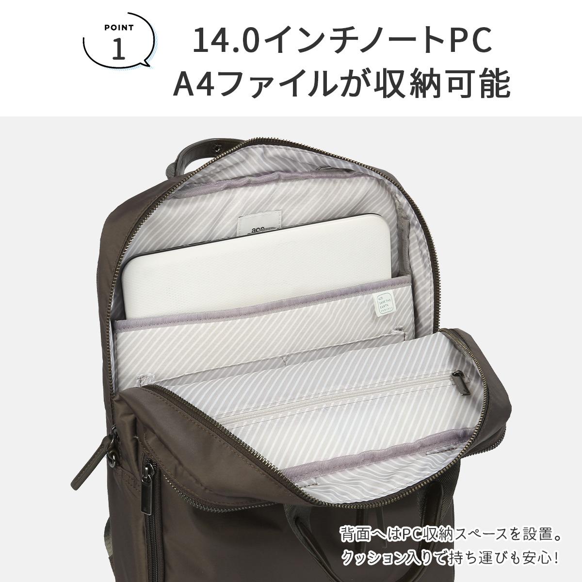 エース ジーンレーベル フィッテム ビジネスリュック ace.GENE LABEL gene-68682