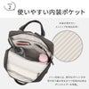 エース ジーンレーベル フィッテム ビジネスリュック ace.GENE LABEL gene-68682