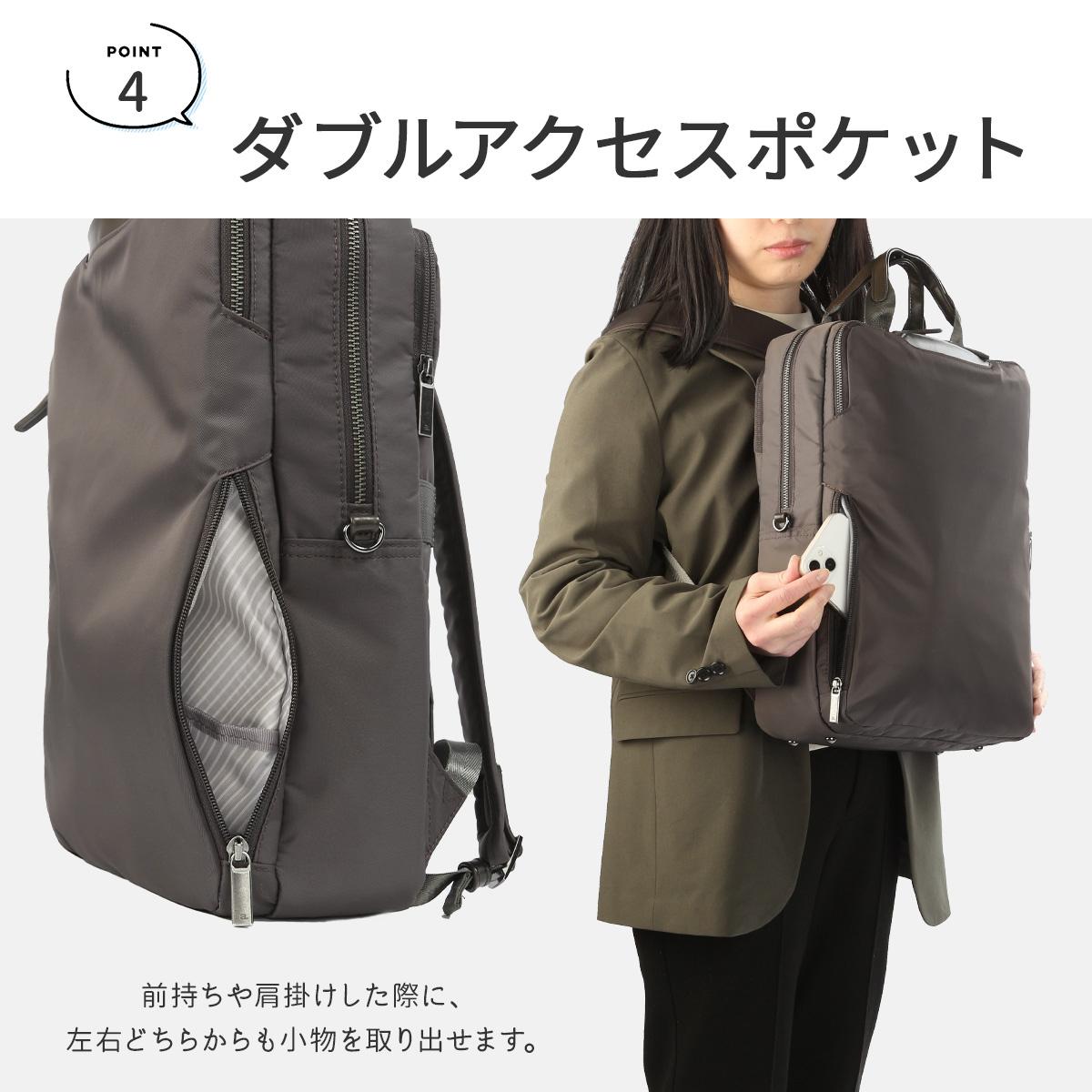 エース ジーンレーベル ビジネスリュック PC収納 A4 15L ユニバーサル