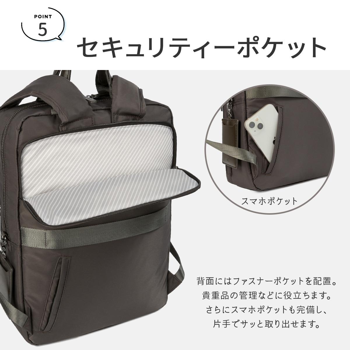 エース ジーンレーベル フィッテム ビジネスリュック ace.GENE LABEL gene-68682