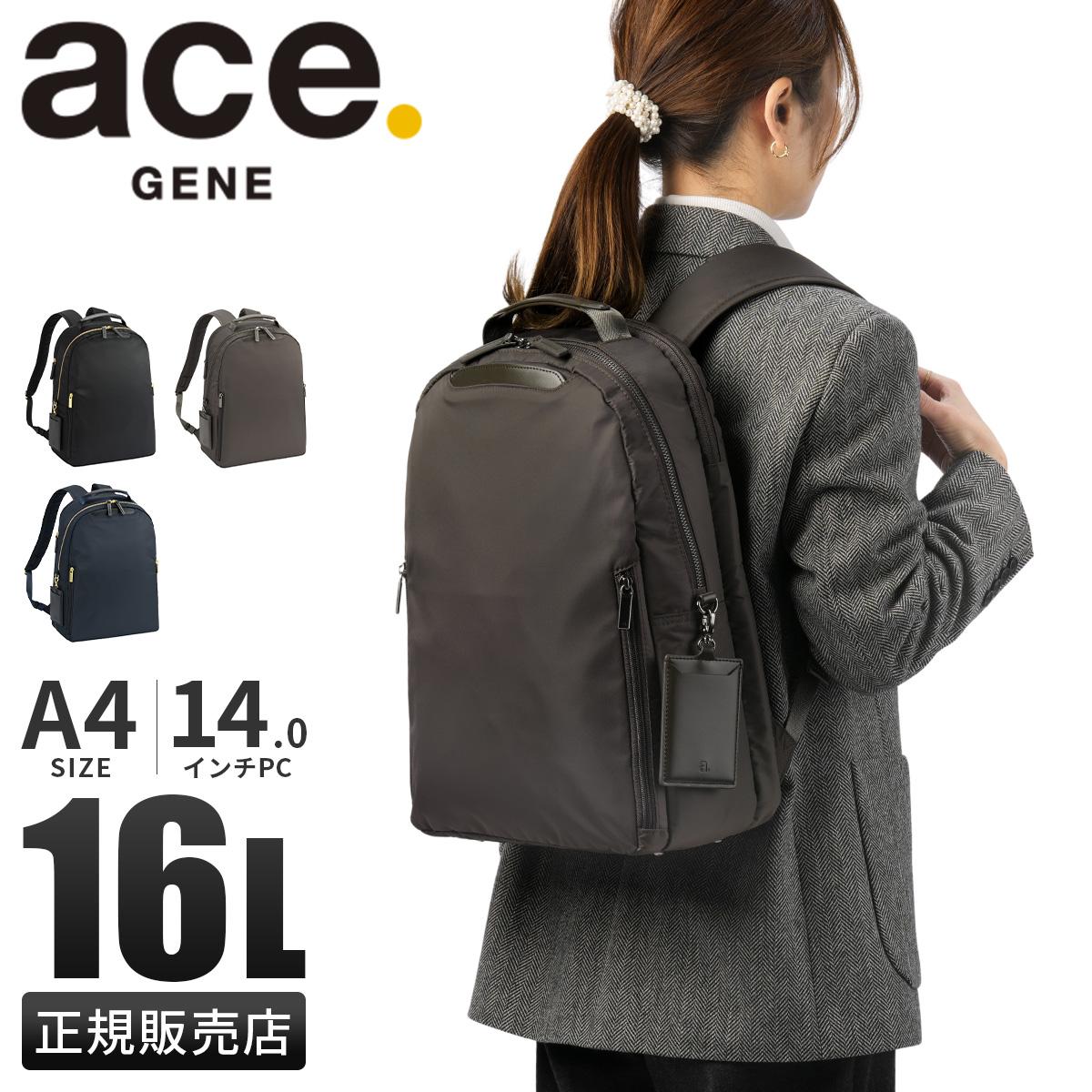 エース ジーンレーベル フィッテム ビジネスリュック ace.GENE LABEL gene-68683