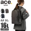 エース ジーンレーベル フィッテム ビジネスリュック ace.GENE LABEL gene-68683