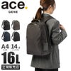 エース ジーンレーベル フィッテム ビジネスリュック ace.GENE LABEL gene-68683