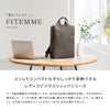 エース ジーンレーベル フィッテム ビジネスリュック ace.GENE LABEL gene-68683