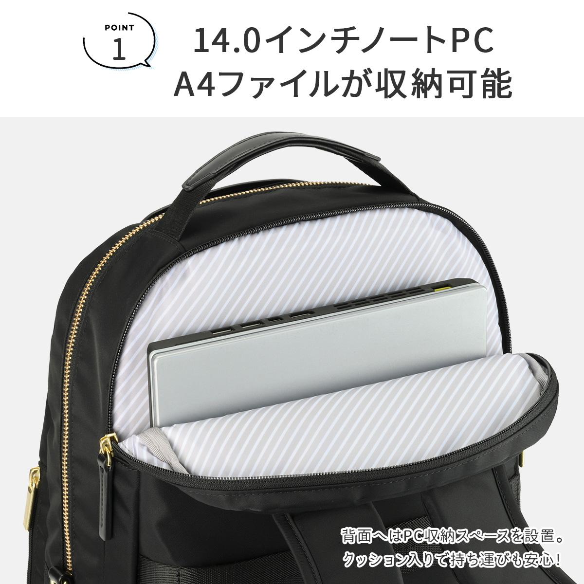 sendai96ページ エース ジーンレーベル ビジネスリュック PC収納 A4 16L ユニバーサル