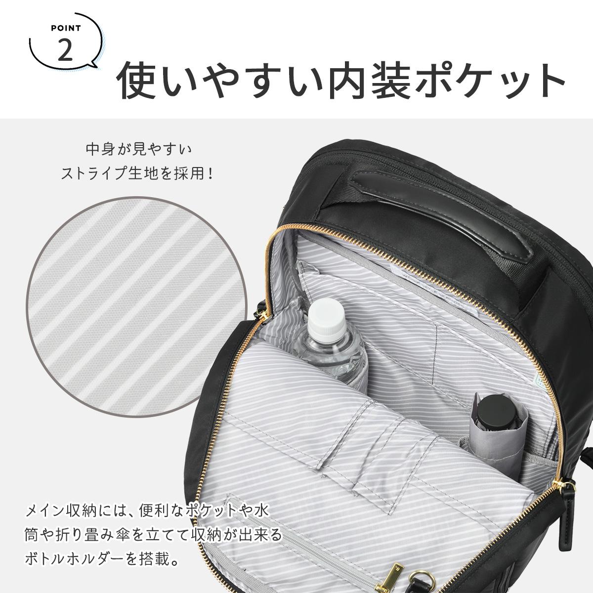 エース ジーンレーベル ビジネスリュック PC収納 A4 16L ユニバーサル