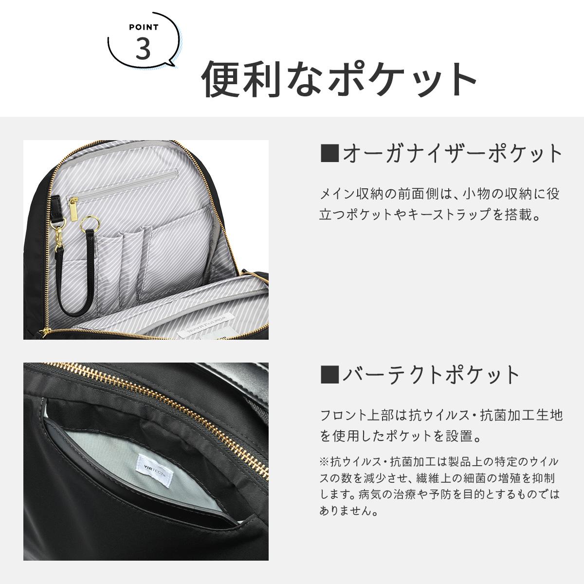 エース ジーンレーベル フィッテム ビジネスリュック ace.GENE LABEL gene-68683