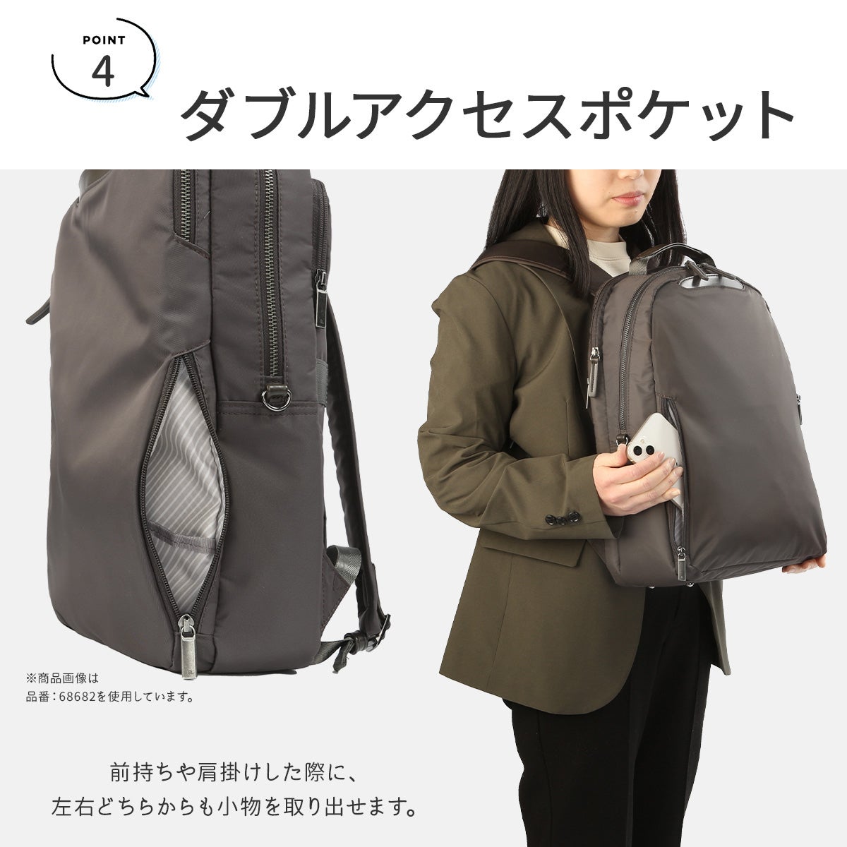 エース ジーンレーベル フィッテム ビジネスリュック ace.GENE LABEL gene-68683