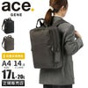 エース ジーンレーベル フィッテム ビジネスリュック ace.GENE LABEL gene-68684