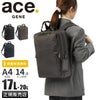 エース ジーンレーベル フィッテム ビジネスリュック ace.GENE LABEL gene-68684