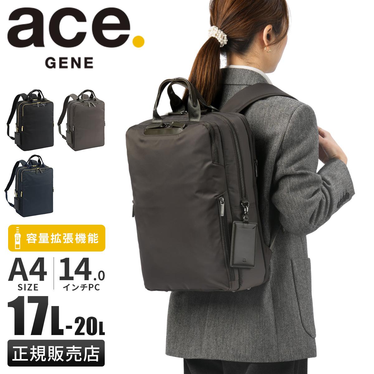 エース ジーンレーベル フィッテム ビジネスリュック ace.GENE LABEL gene-68684