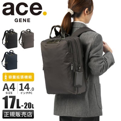 エース ジーンレーベル ビジネスリュック PC収納 A4 15L ユニバーサル 