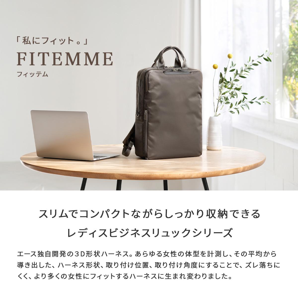 エース ジーンレーベル ビジネスリュック 容量拡張機能 PC収納 A4 17L