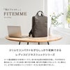 エース ジーンレーベル フィッテム ビジネスリュック ace.GENE LABEL gene-68684
