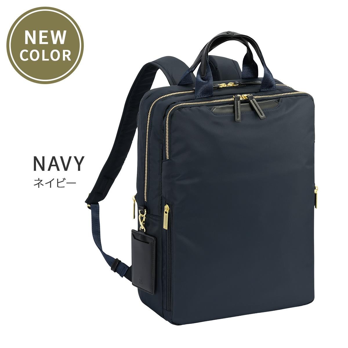 美品ace. GENE エース ジーン フィッテム容量　17L/20L エース ジーンレーベル ビジネスリュック 容量拡張機能 PC収納 A4 17L