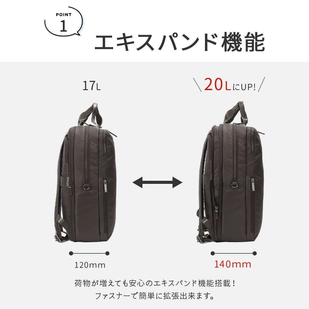 エース ジーンレーベル ビジネスリュック 容量拡張機能 PC収納 A4 17L