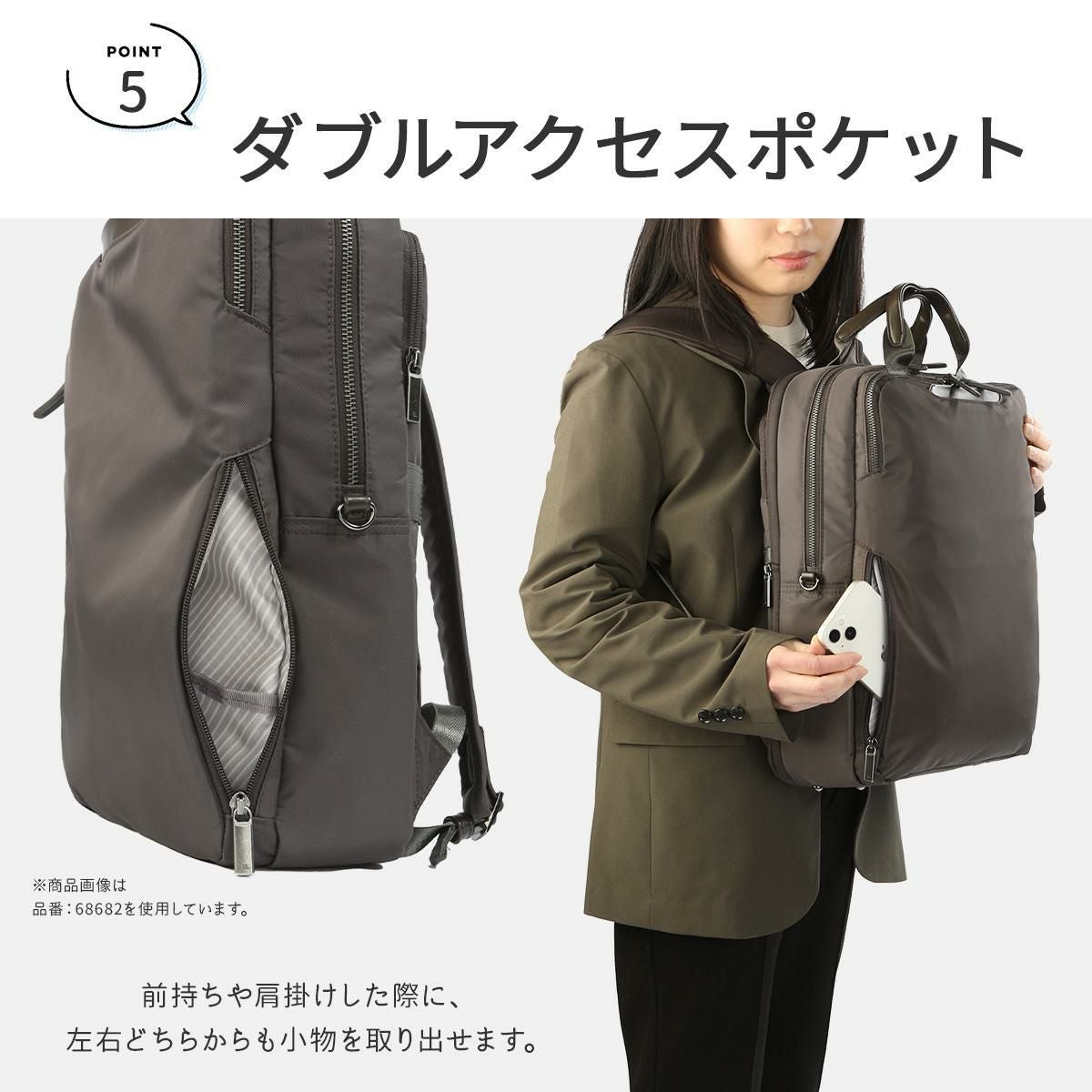 エース ジーンレーベル フィッテム ビジネスリュック ace.GENE LABEL gene-68684