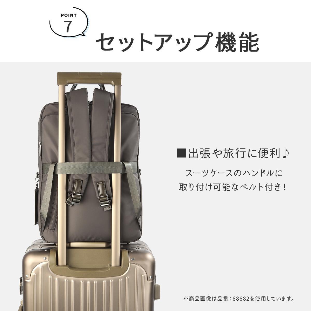 エース ジーンレーベル フィッテム ビジネスリュック ace.GENE LABEL gene-68684