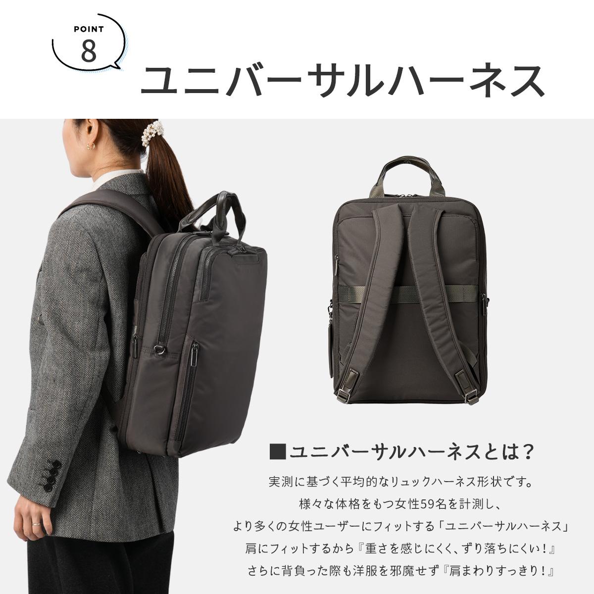 エース ジーンレーベル ビジネスリュック 容量拡張機能 PC収納 A4 17L