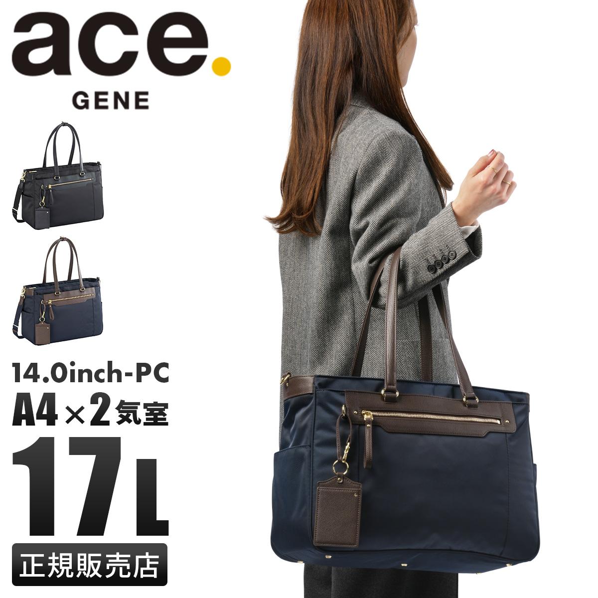 SPRING SALE]エース ジーンレーベル ビジネストートバッグ 2気室 A4