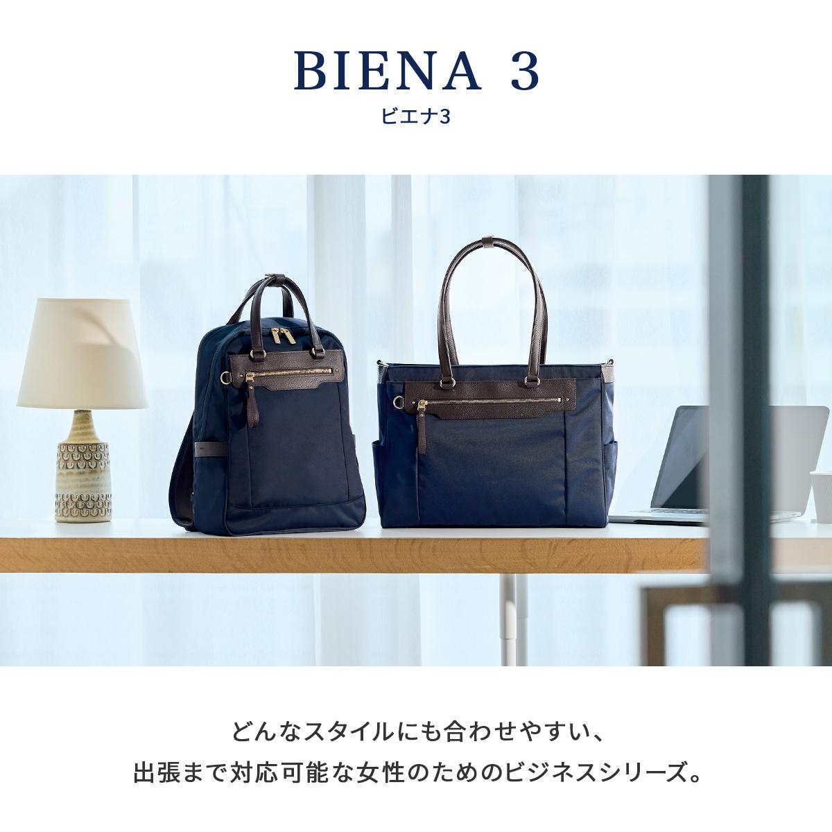 エース ジーンレーベル ビエナ3 ビジネストート ace.GENE LABEL gene-68702