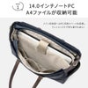 エース ジーンレーベル ビエナ3 ビジネストート ace.GENE LABEL gene-68702