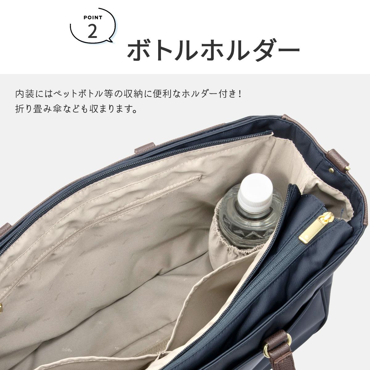 エース ジーンレーベル ビジネストートバッグ 2気室 A4 17L ビエナ3