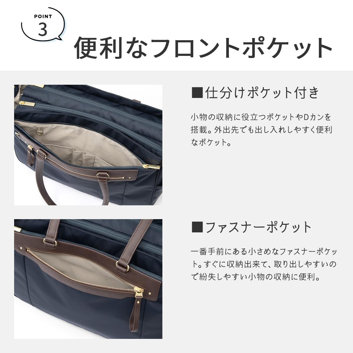 エース ジーンレーベル ビエナ3 ビジネストート ace.GENE LABEL gene-68702