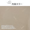 エース ジーンレーベル ビエナ3 ビジネストート ace.GENE LABEL gene-68702