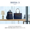 エース ジーンレーベル ビエナ3 ビジネストート ace.GENE LABEL gene-68703